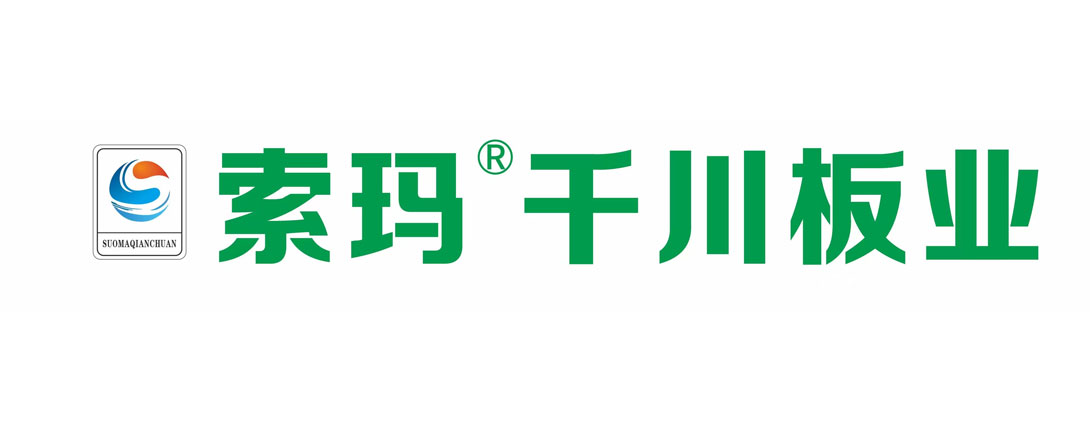 健康竹木门       幸福一家人